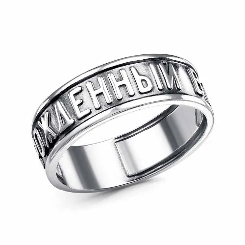 24015240_кольцо