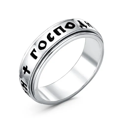 24014496-1_кольцо