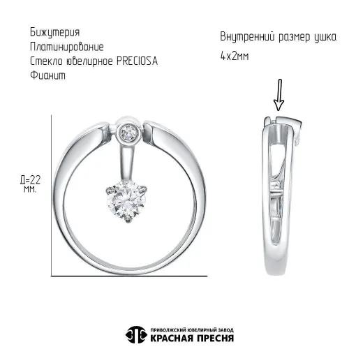 54816754плф_подвеска