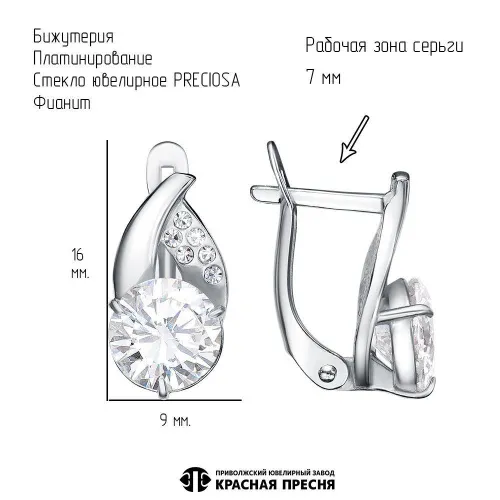 34816414плф_серьги