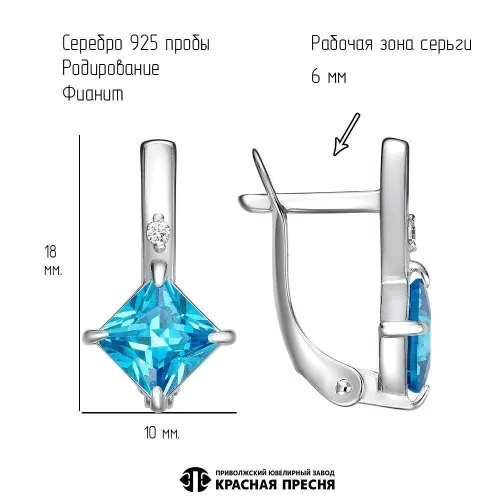 33816858д3_серьги