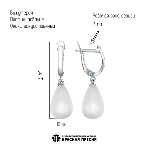 34317292плон_серьги