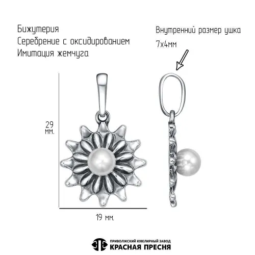 54618068к_подвеска