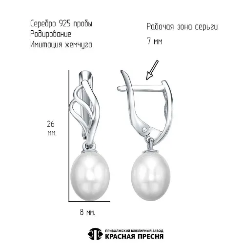 33617056д_серьги