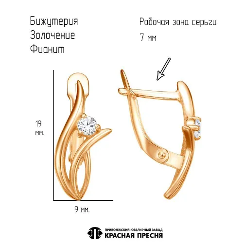 34816883ф_серьги