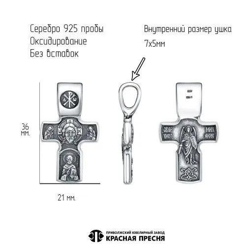 53016472_подвеска