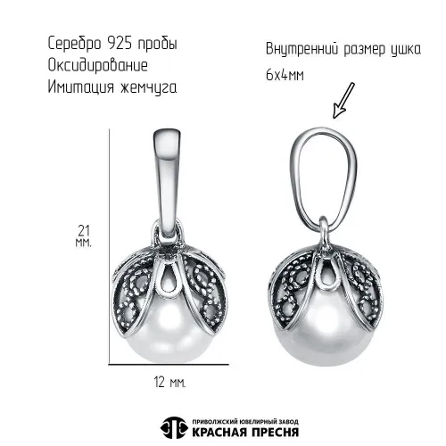 53616440_подвеска