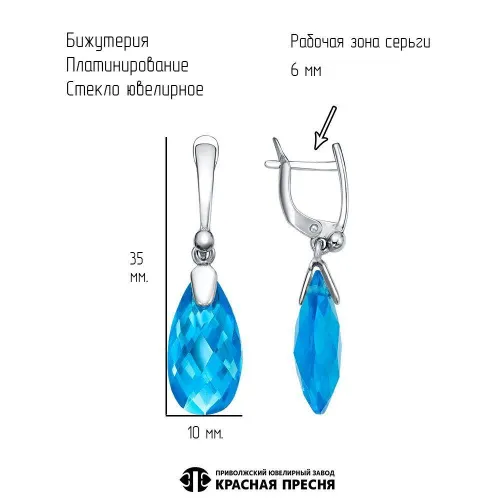 34616678плак_серьги