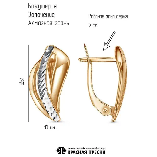 34015893-5_серьги