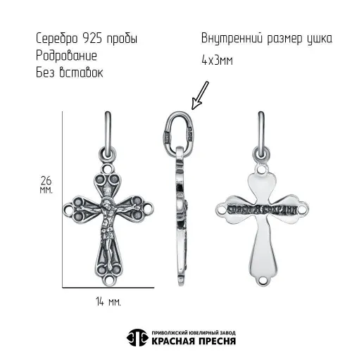 53017228_подвеска