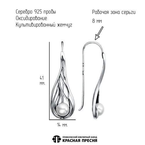 33316392_серьги