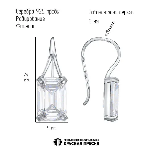 33817114д_серьги