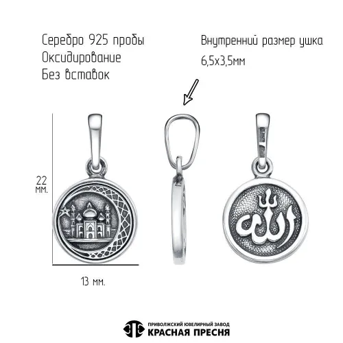 53017004_подвеска