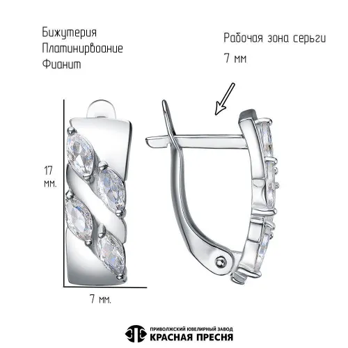 34817176плф_серьги