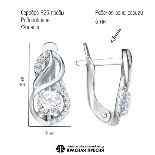 33817150д_серьги