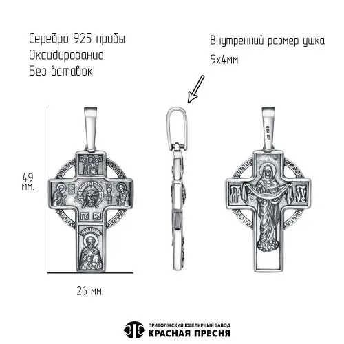 53016714_подвеска