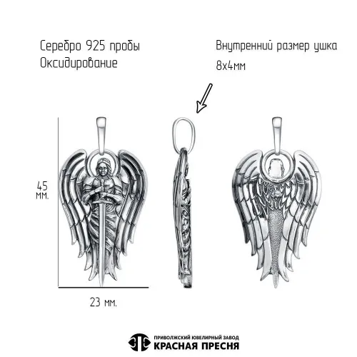 53016398_подвеска