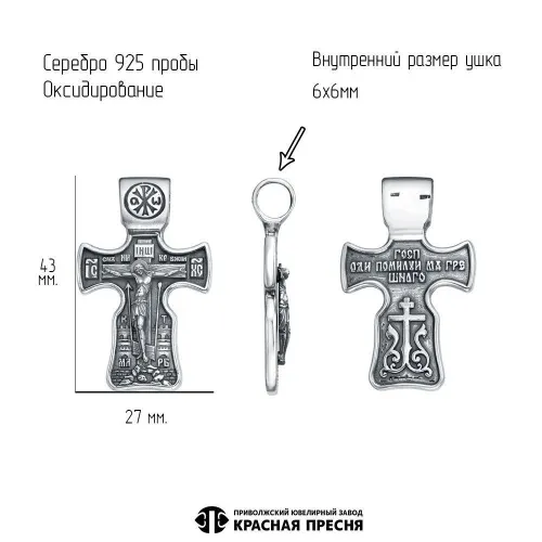 53017202_подвеска