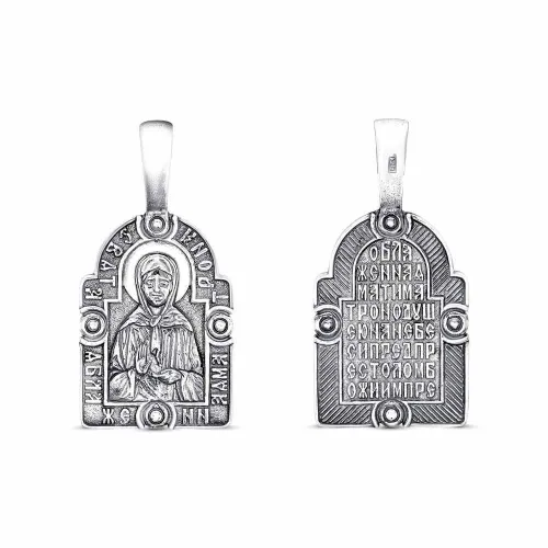 54013714_подвеска