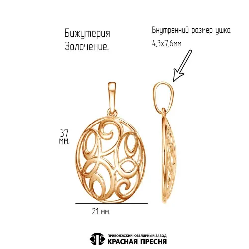 54015841_подвеска