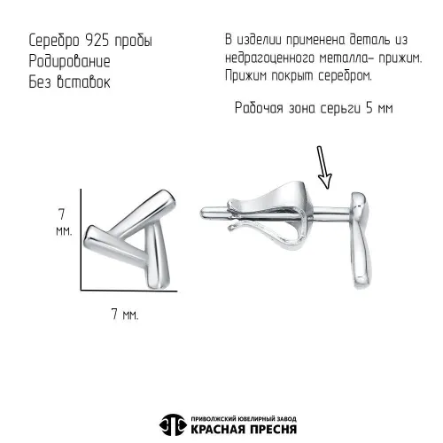 33017424д_серьги