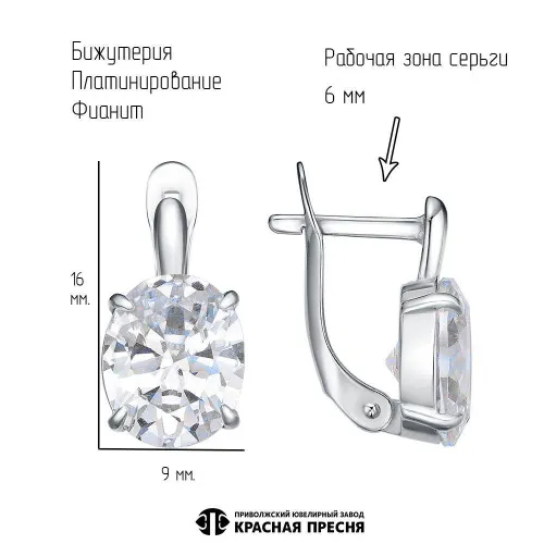 34817076плф_серьги