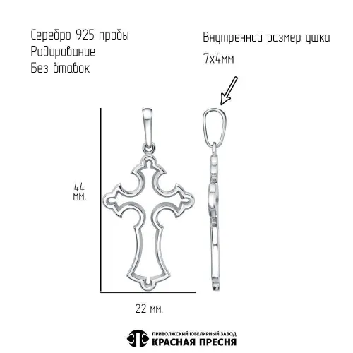 53017268д_подвеска