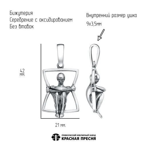 54017272_подвеска