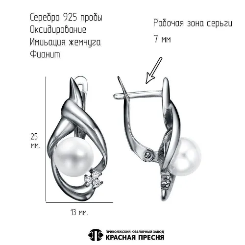 33616526_серьги