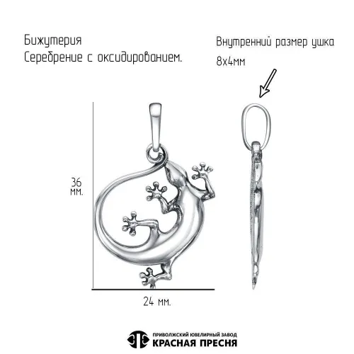 54016594_подвеска