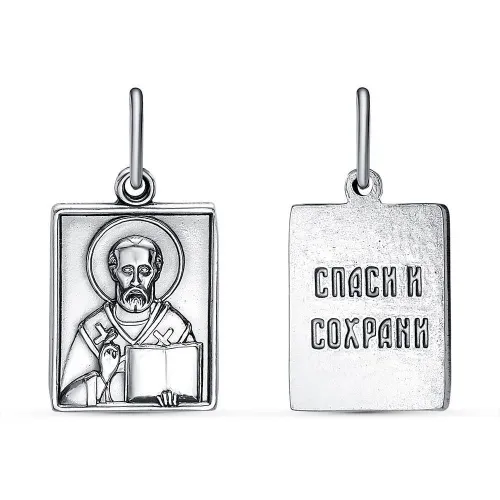 54013456_подвеска