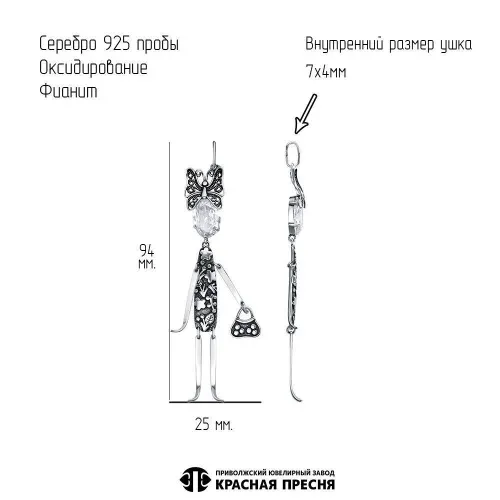 53816676_подвеска