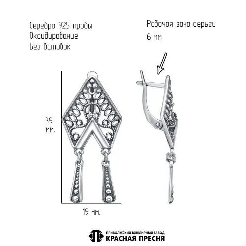 33016968_серьги