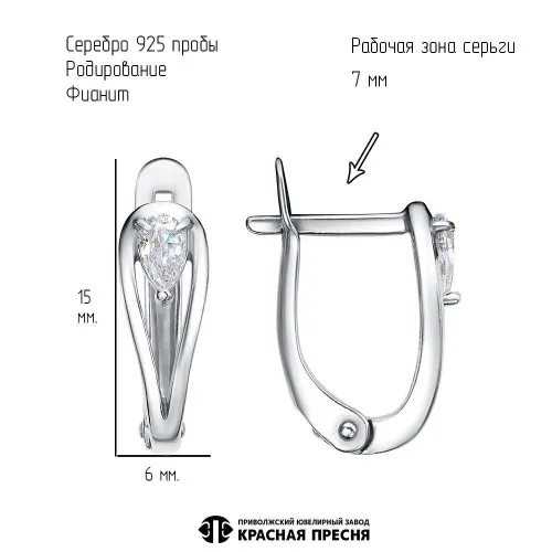 33816462д_серьги