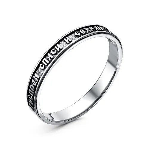 23014620_кольцо