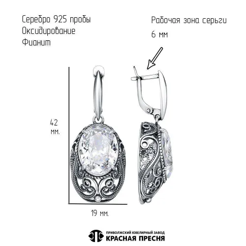 33817148_серьги