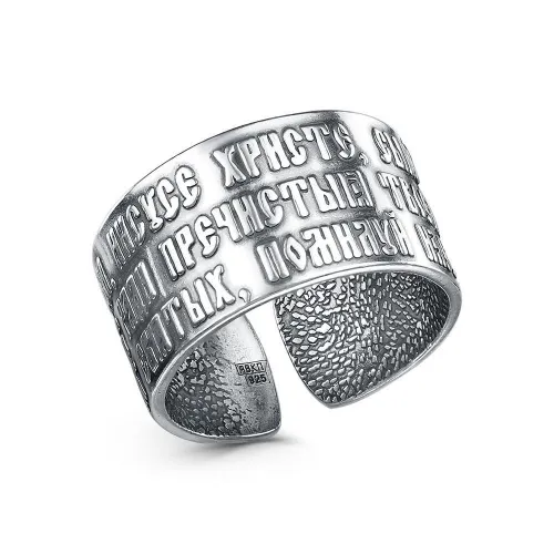 24016510_кольцо