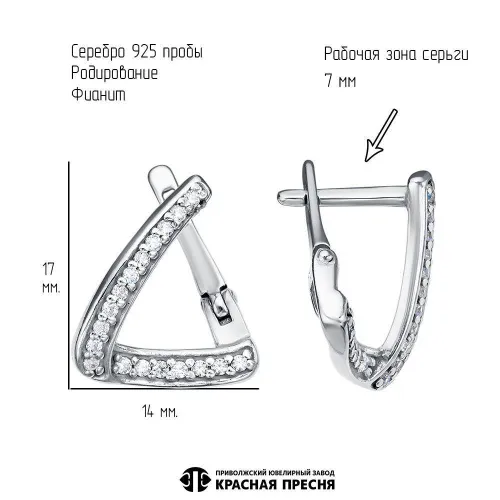 33816804д_серьги