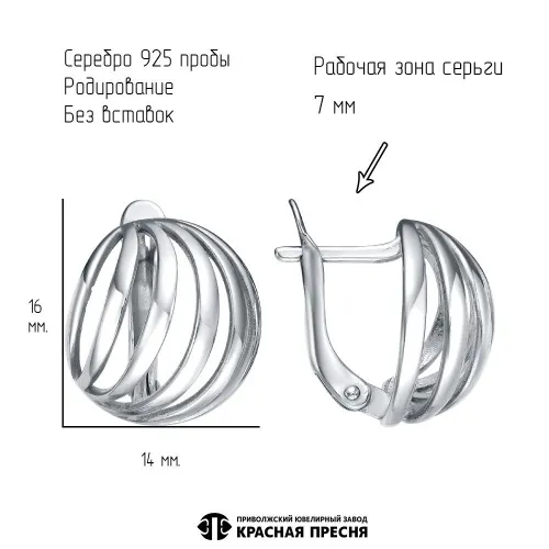 33017072д_серьги
