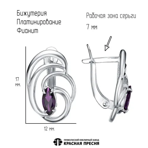 34815966пл1_серьги