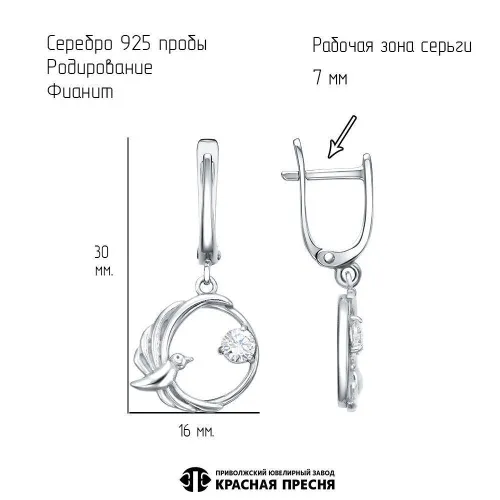 33816974д_серьги