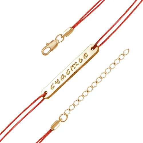 74011065_браслет