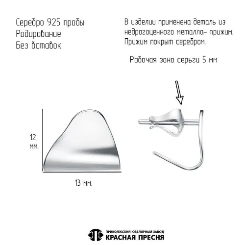 33017212д_серьги