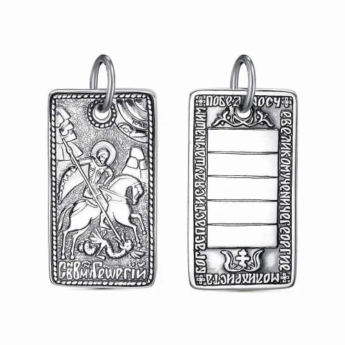 530618ц_подвеска