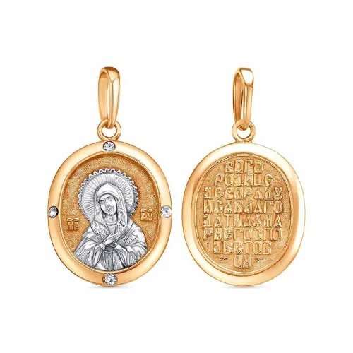 54614813дч_подвеска