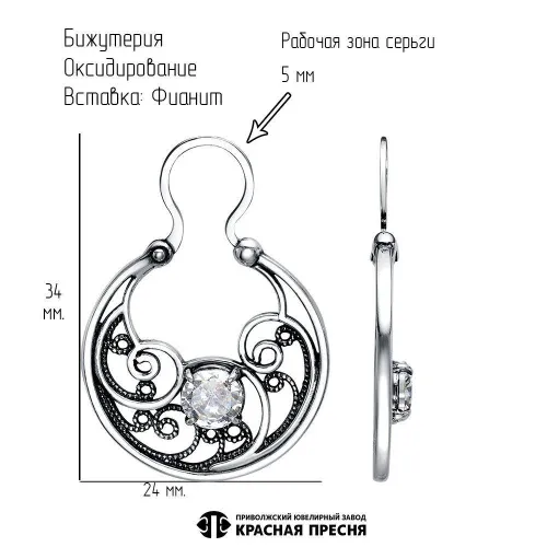 34815662ф_серьги