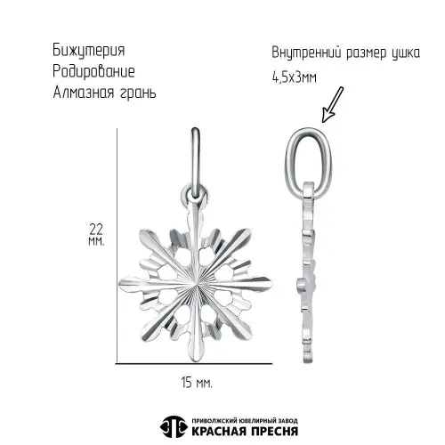 53017136д1_подвеска