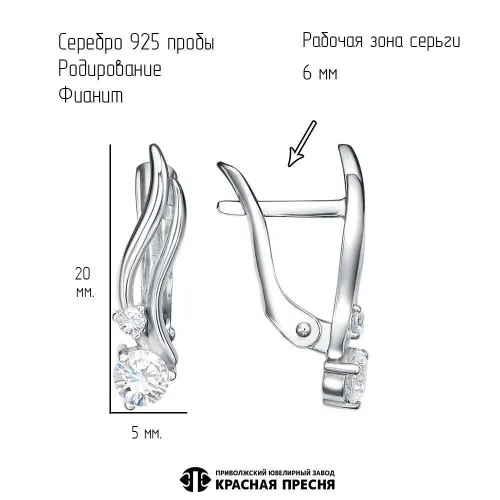 33816916д_серьги