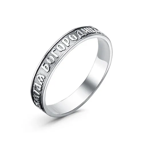 2301324_кольцо