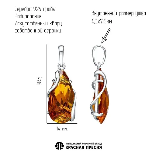 5366738д22_подвеска